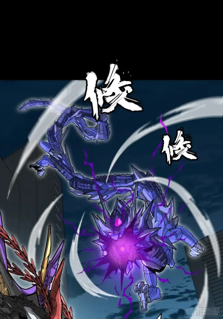 《星甲魂将传》375 吕布对吕布对吕布图14