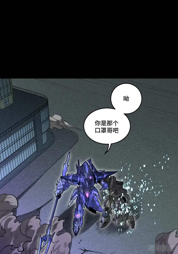 《星甲魂将传》375 吕布对吕布对吕布图18