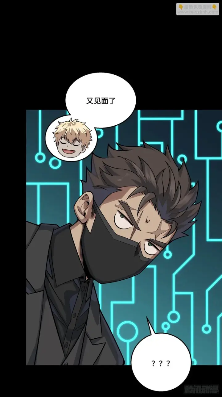《星甲魂将传》375 吕布对吕布对吕布图20