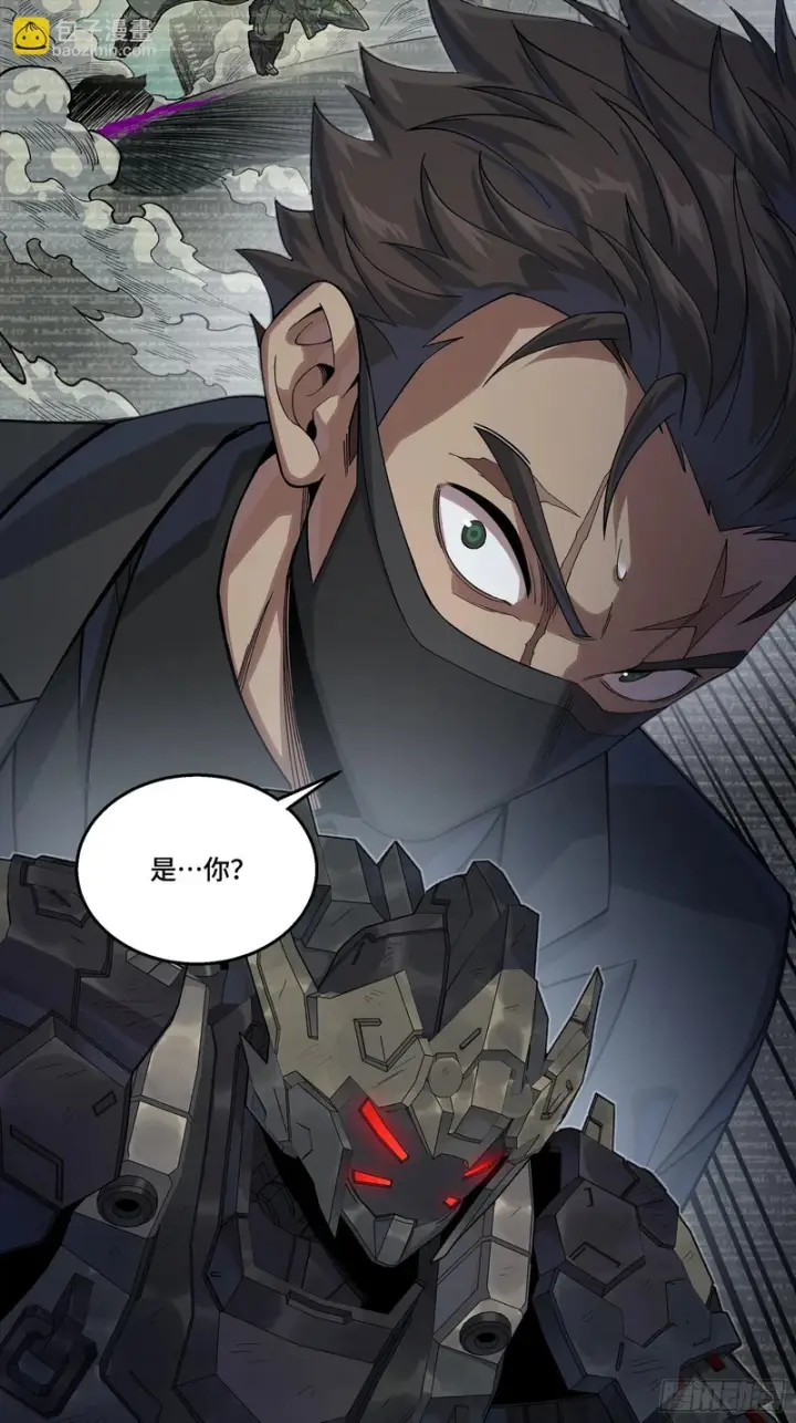 《星甲魂将传》375 吕布对吕布对吕布图23