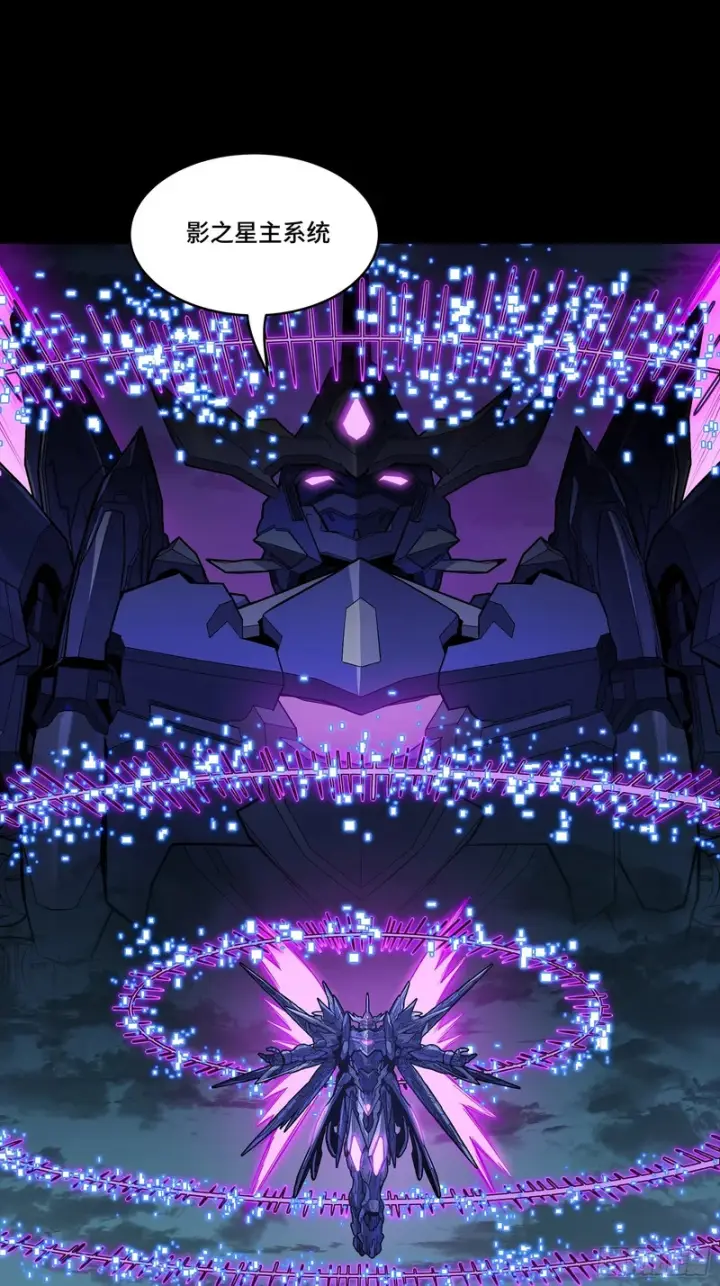 《星甲魂将传》375 吕布对吕布对吕布图26