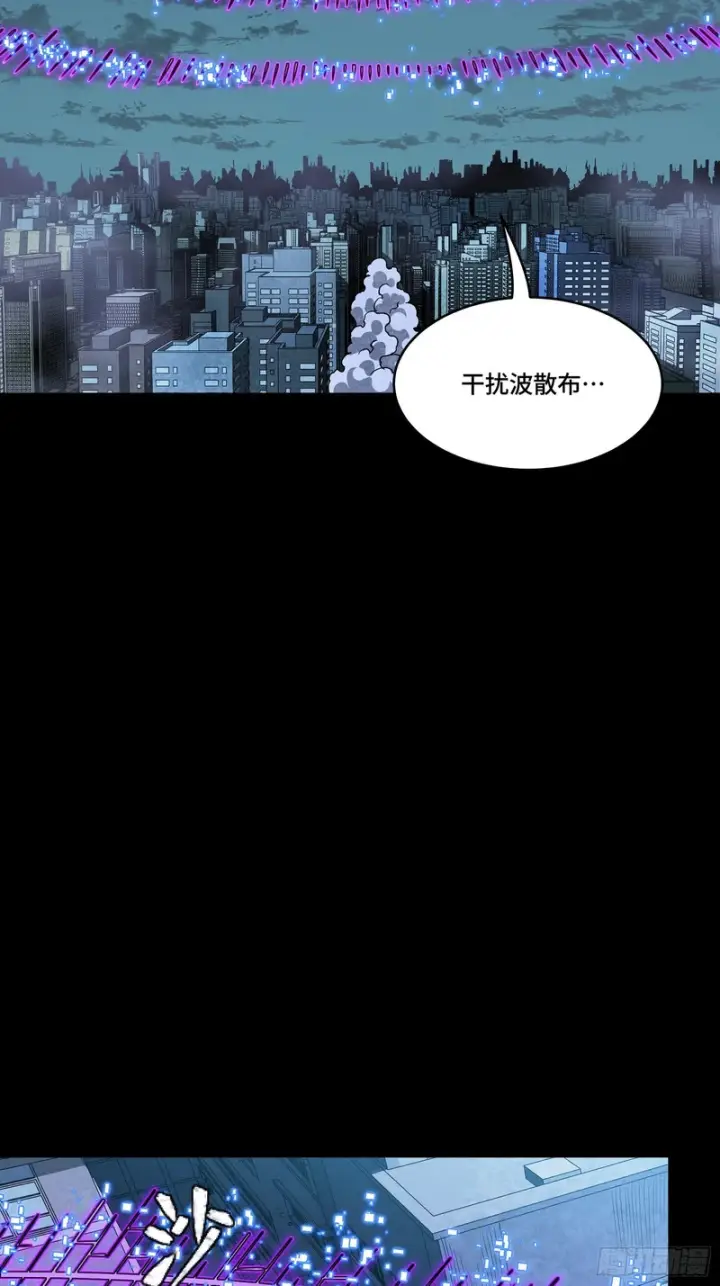 《星甲魂将传》375 吕布对吕布对吕布图27