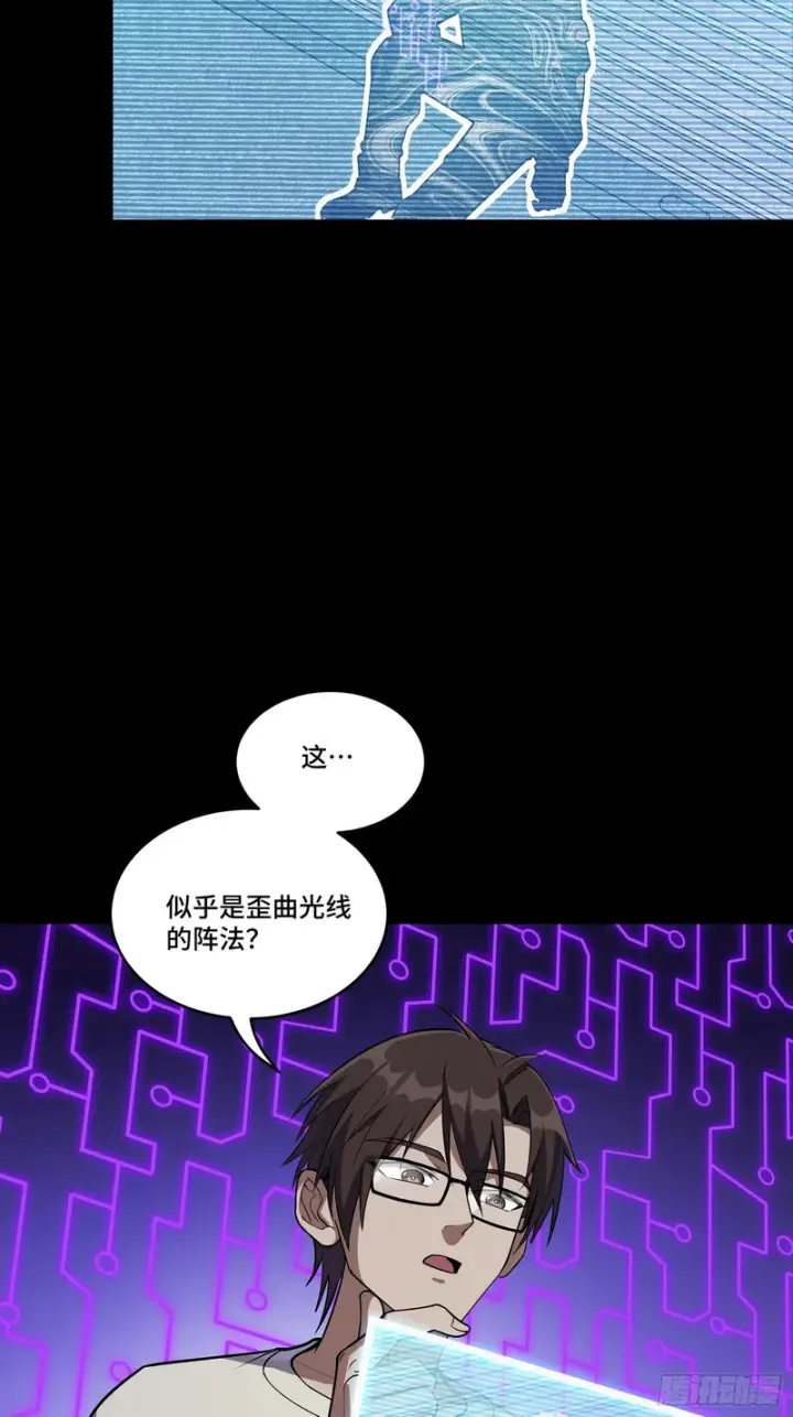 《星甲魂将传》375 吕布对吕布对吕布图29