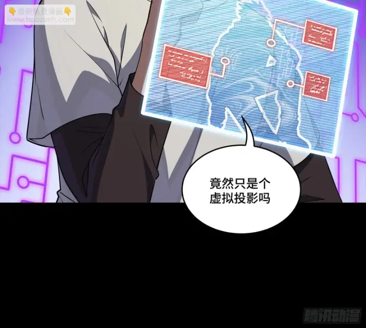 《星甲魂将传》375 吕布对吕布对吕布图30