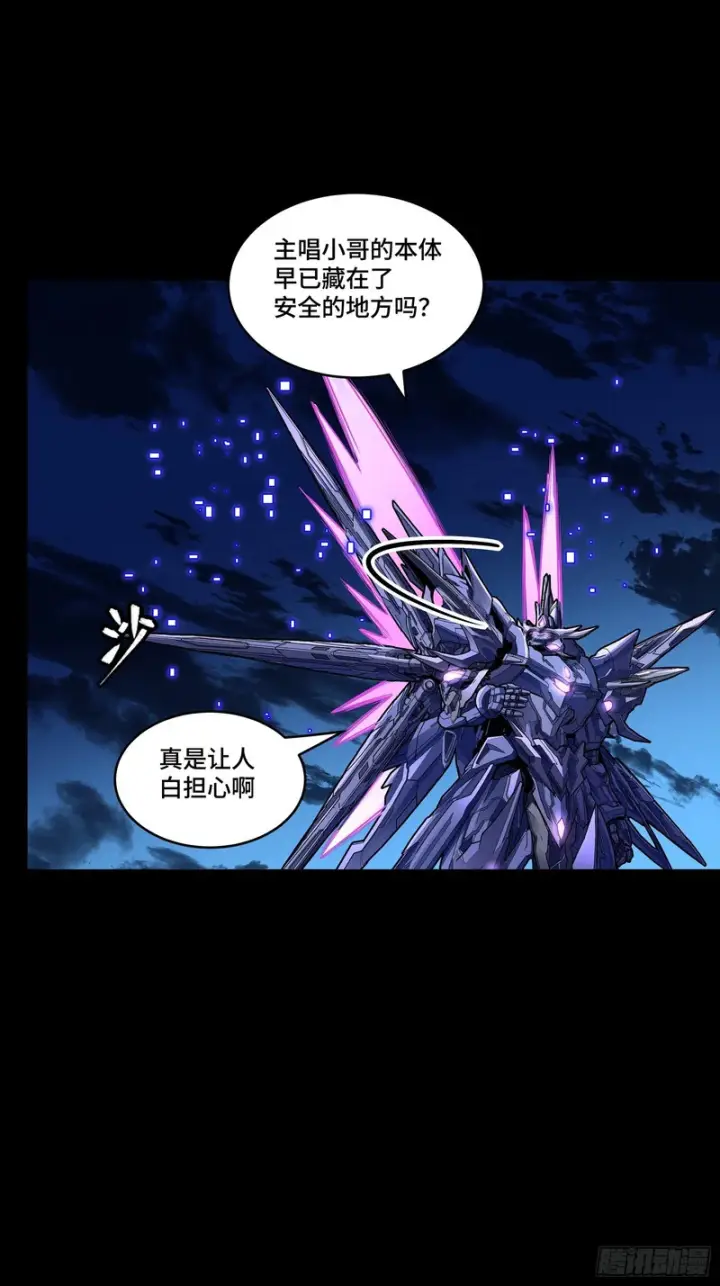 《星甲魂将传》375 吕布对吕布对吕布图31