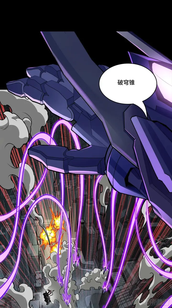 《星甲魂将传》375 吕布对吕布对吕布图32
