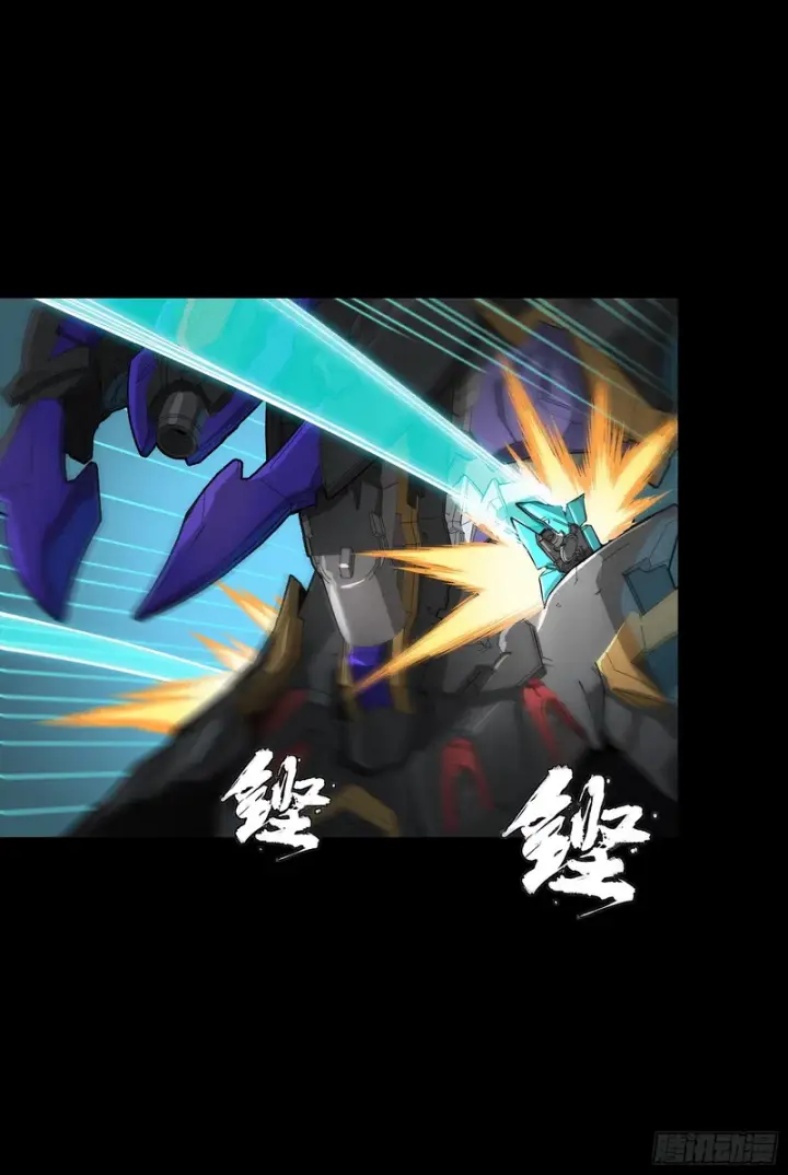 《星甲魂将传》375 吕布对吕布对吕布图43