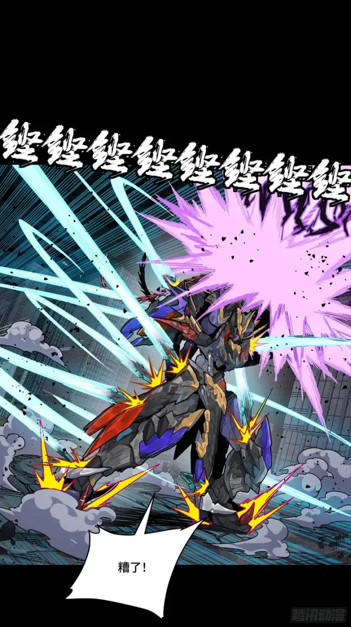 《星甲魂将传》375 吕布对吕布对吕布图44