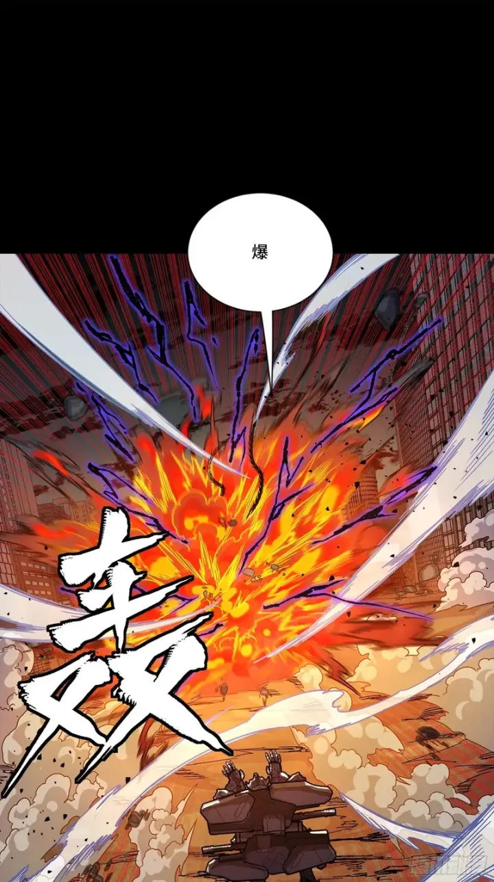 《星甲魂将传》375 吕布对吕布对吕布图45