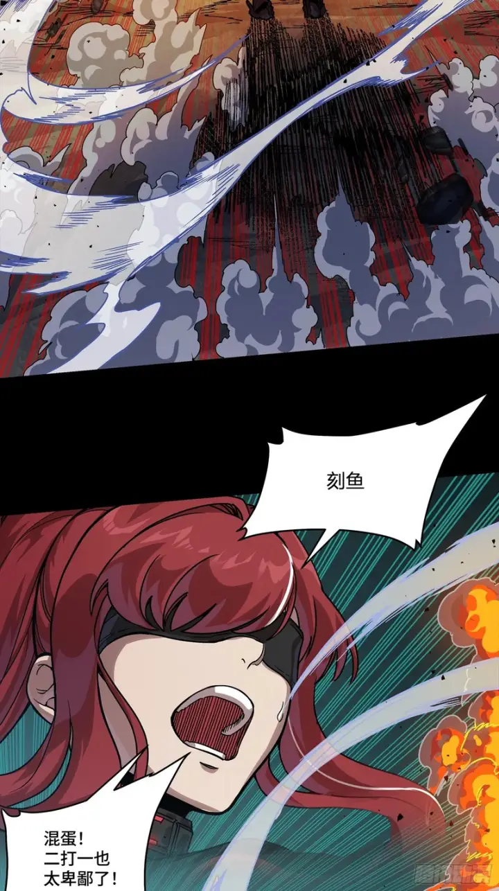 《星甲魂将传》375 吕布对吕布对吕布图46