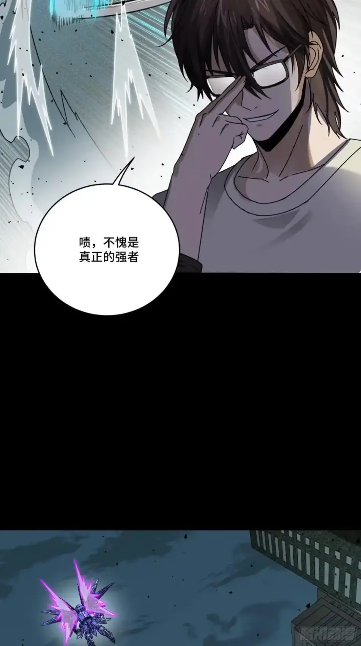 《星甲魂将传》378 止役来了图18