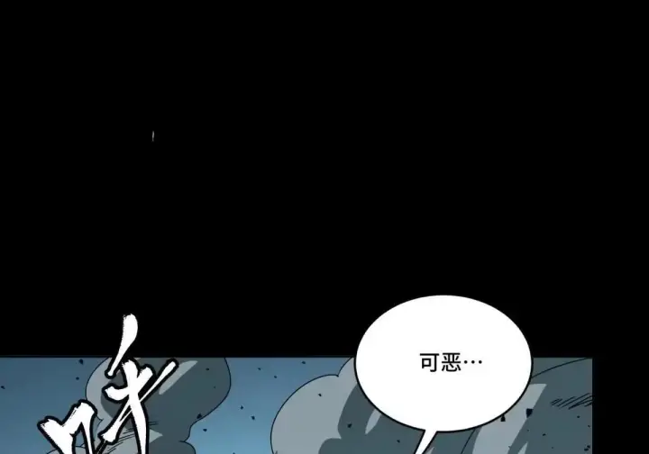 《星甲魂将传》378 止役来了图20