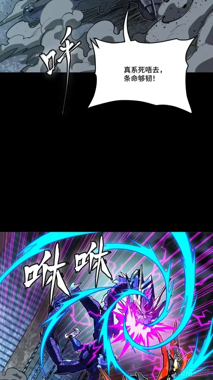 《星甲魂将传》378 止役来了图24