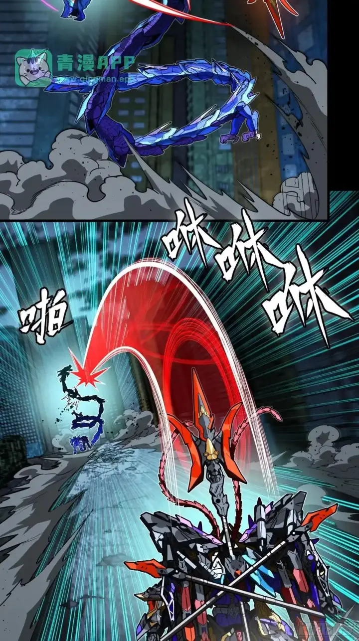 《星甲魂将传》378 止役来了图28