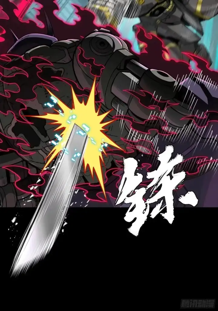 《星甲魂将传》378 止役来了图44