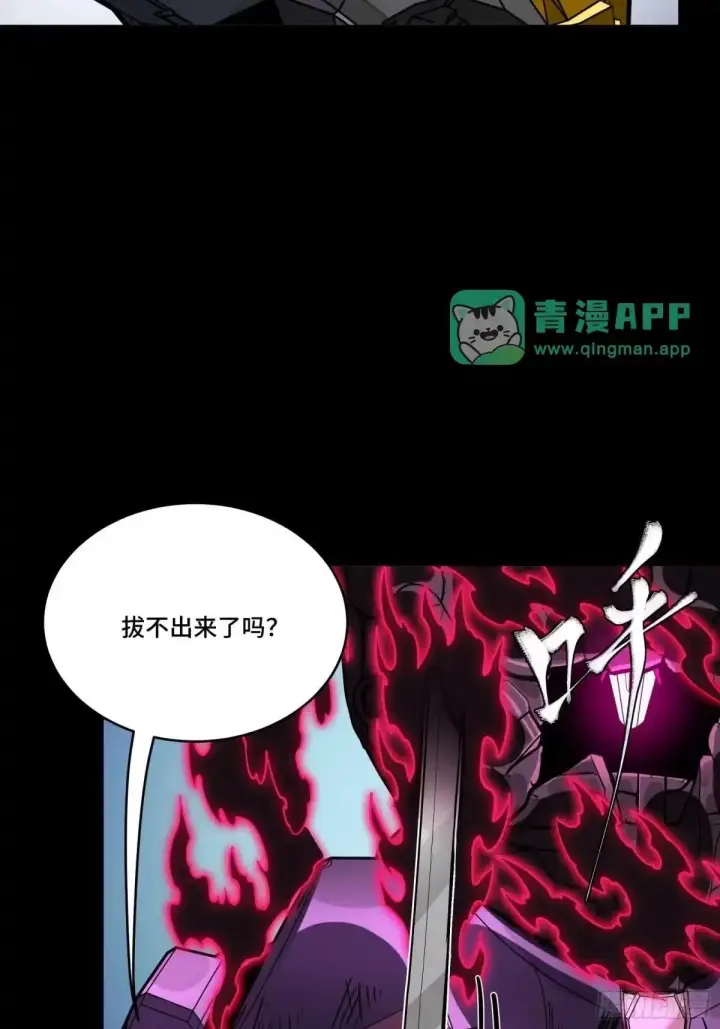 《星甲魂将传》378 止役来了图46