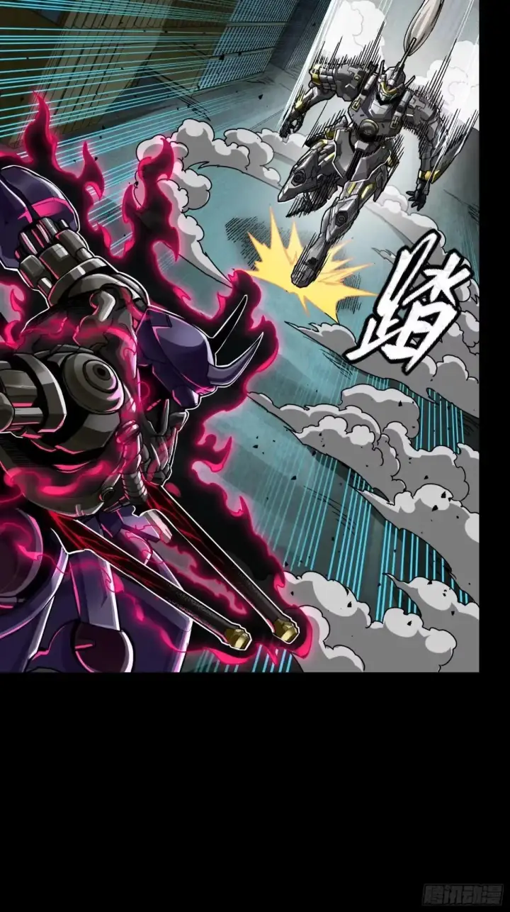 《星甲魂将传》378 止役来了图54