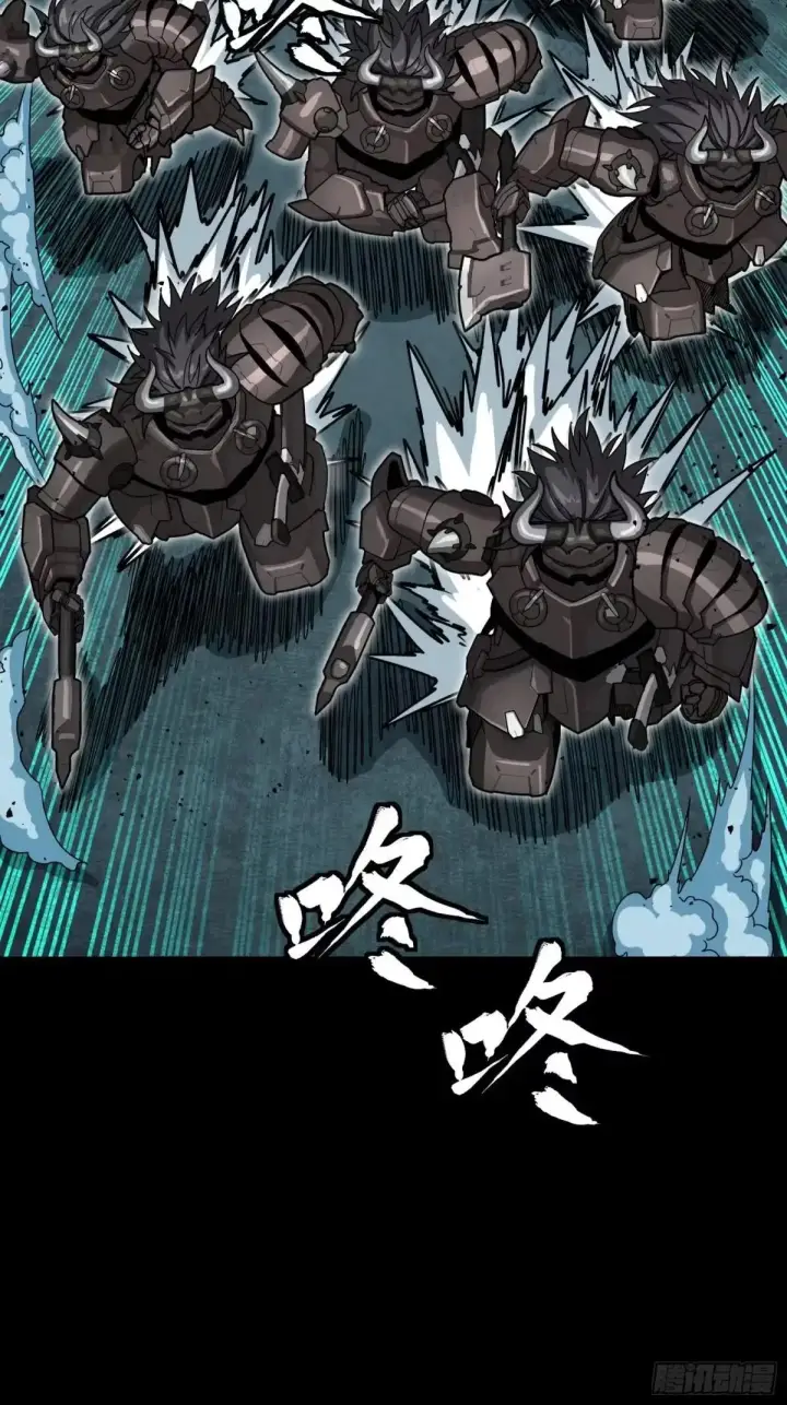 《星甲魂将传》378 止役来了图67