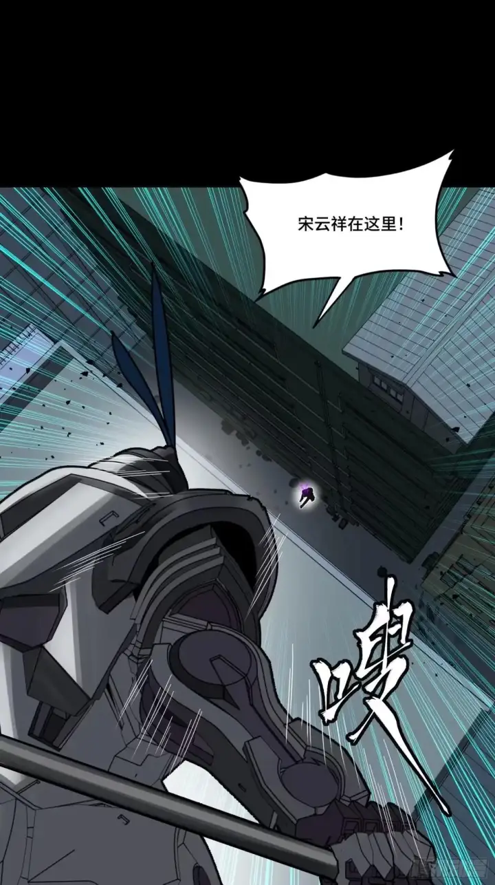 《星甲魂将传》378 止役来了图77