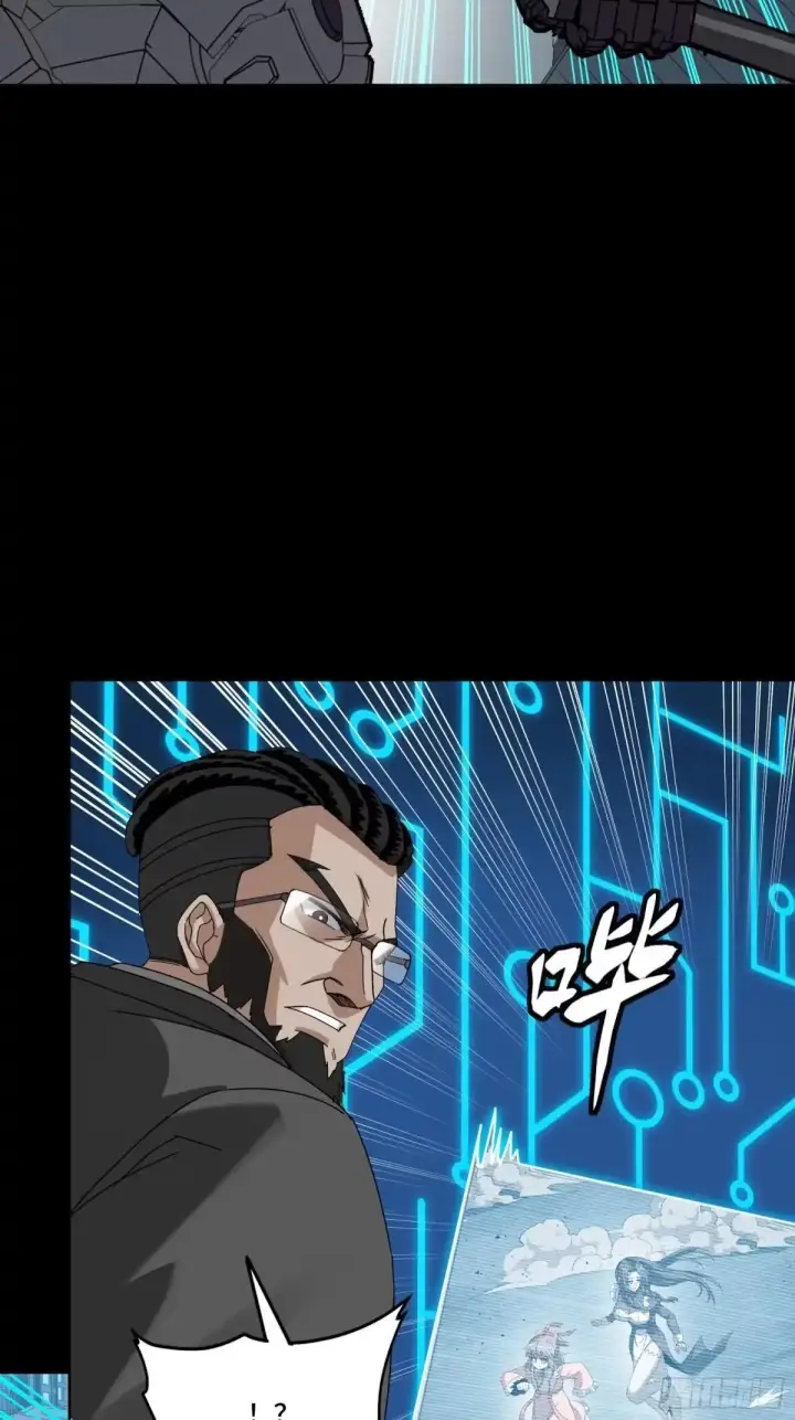 《星甲魂将传》378 止役来了图78