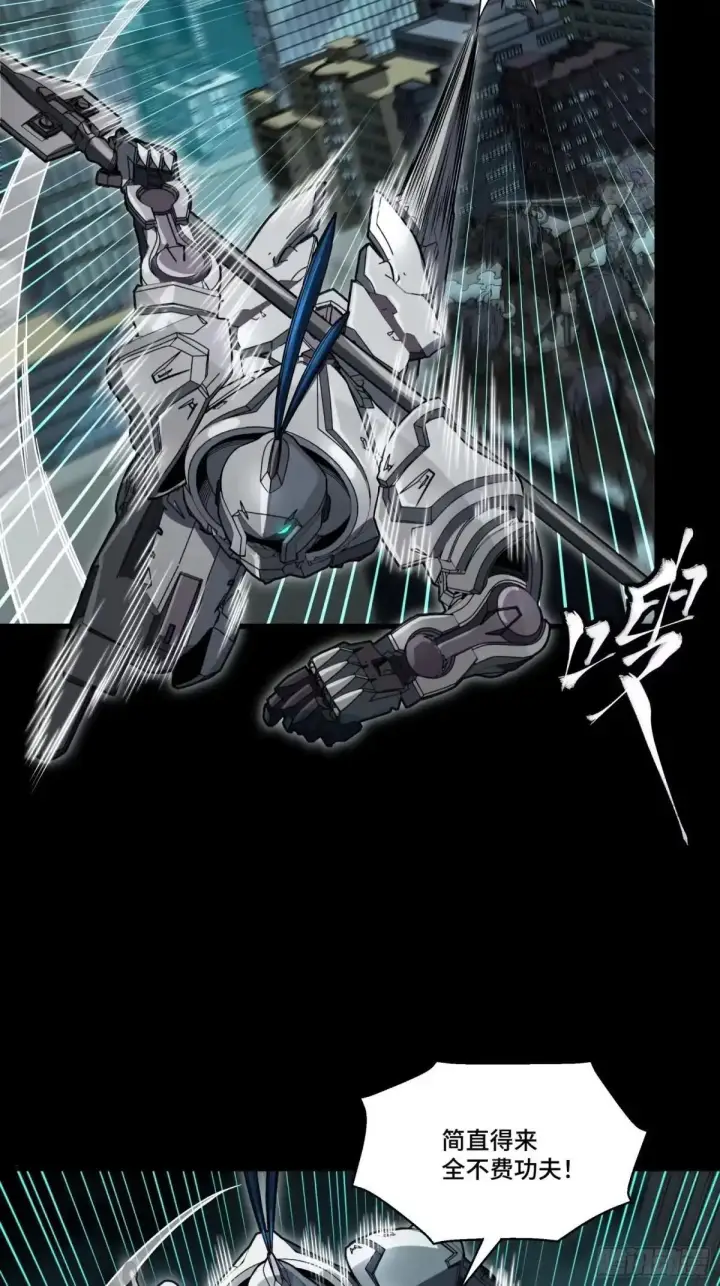 《星甲魂将传》378 止役来了图83