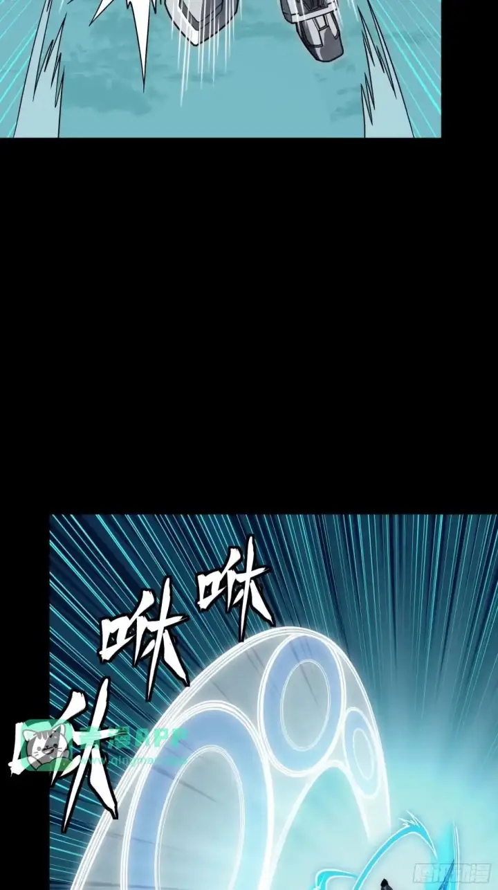 《星甲魂将传》378 止役来了图89