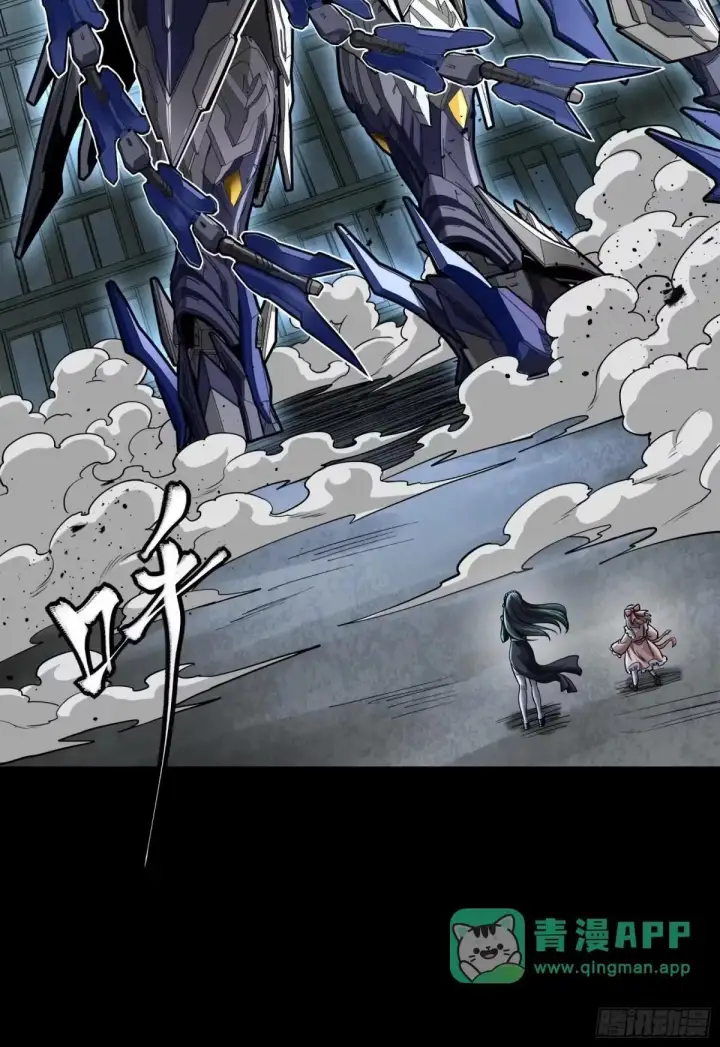 《星甲魂将传》378 止役来了图94