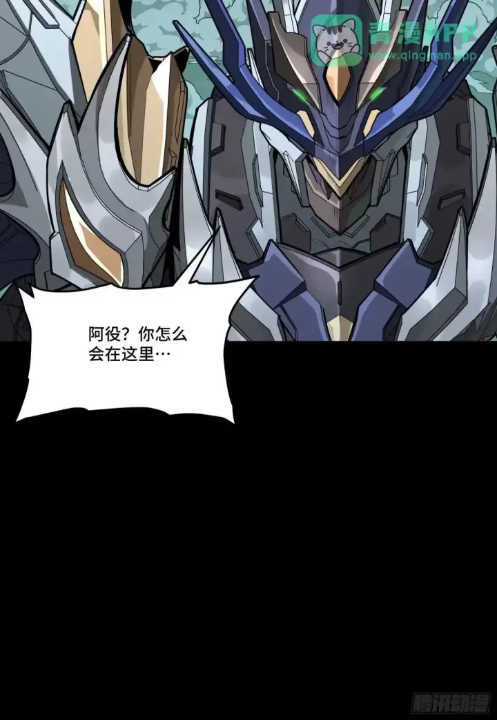 《星甲魂将传》378 止役来了图99