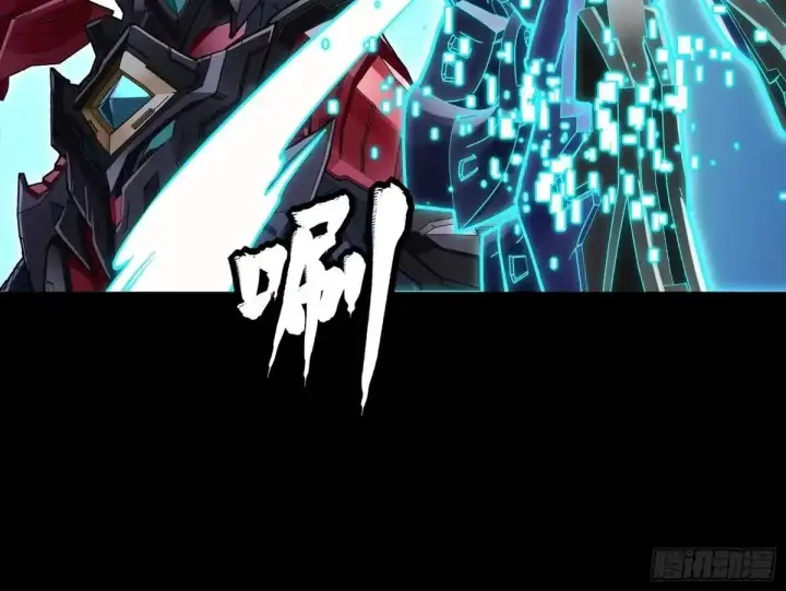 《星甲魂将传》380 五步绝杀图13