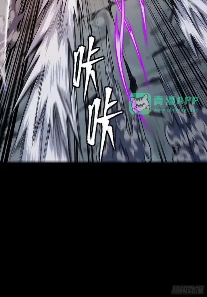 《星甲魂将传》380 五步绝杀图21