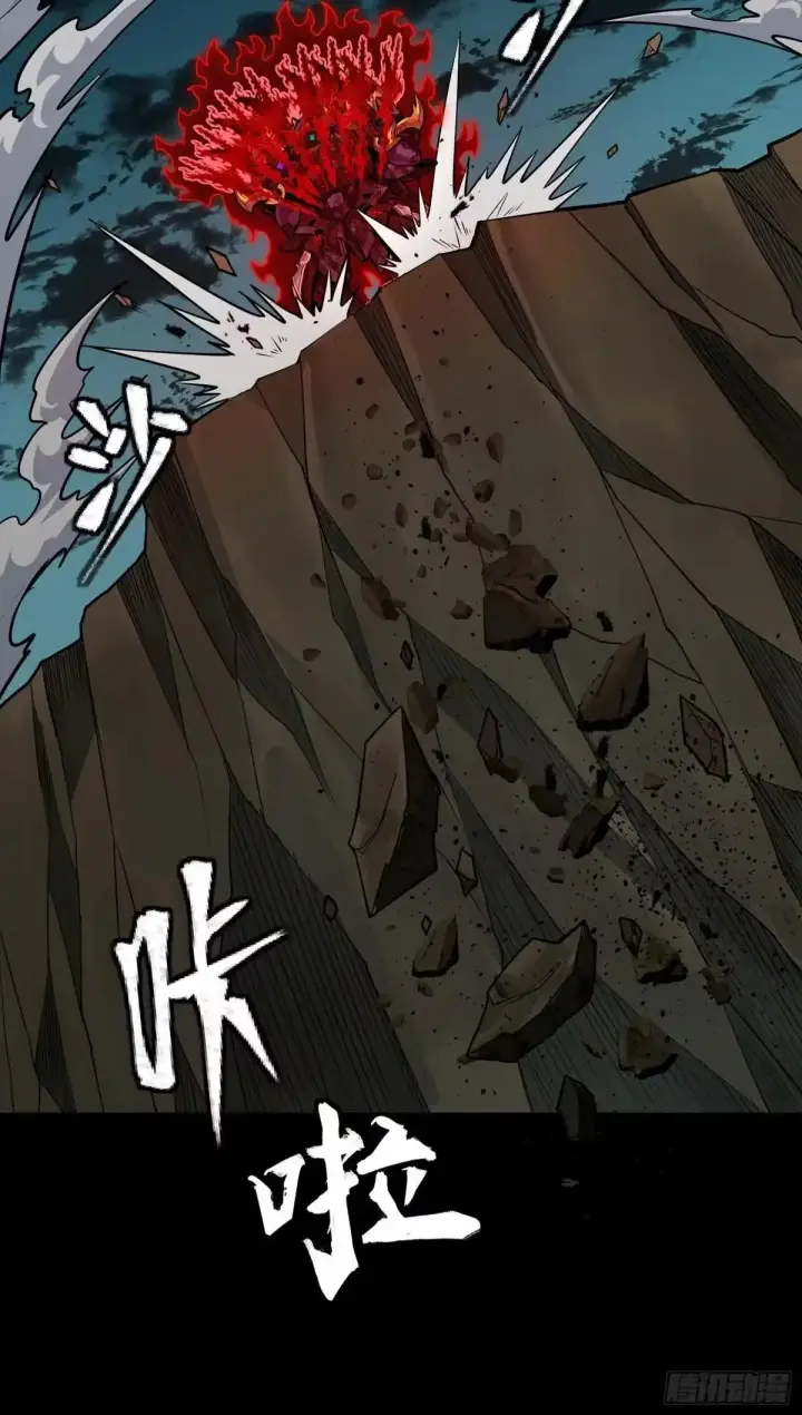 《星甲魂将传》380 五步绝杀图23