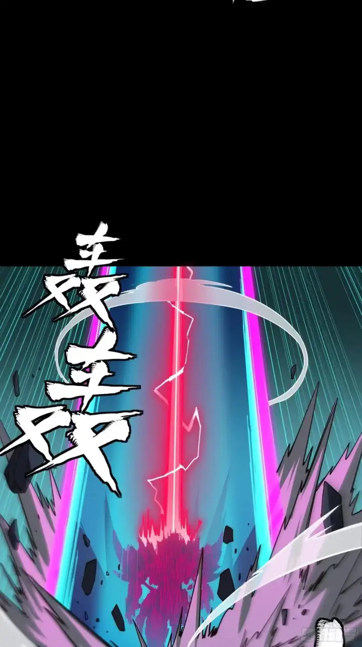 《星甲魂将传》380 五步绝杀图3