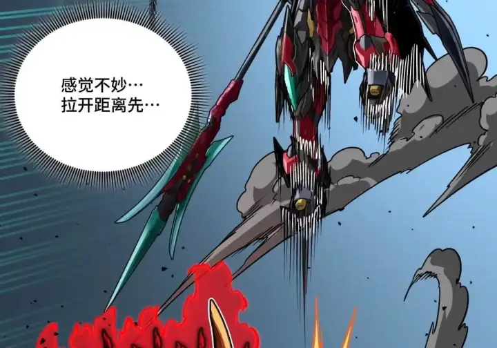 《星甲魂将传》380 五步绝杀图33