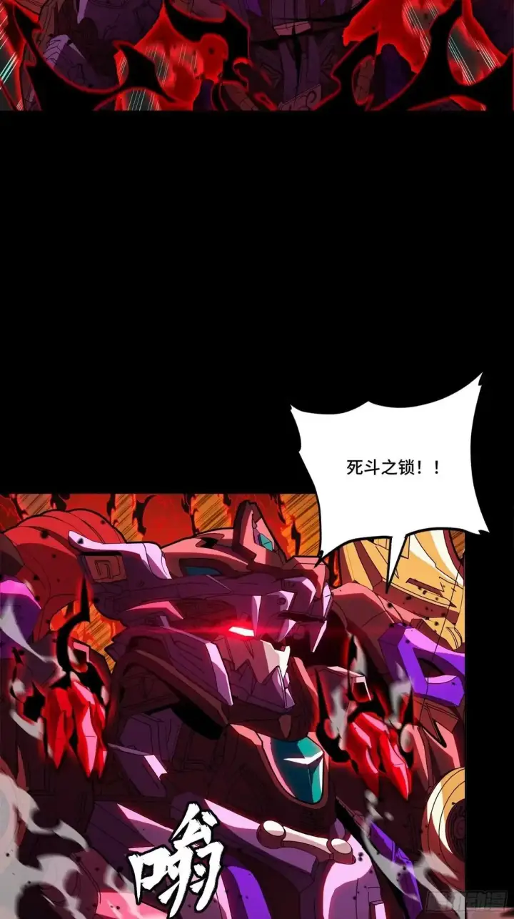 《星甲魂将传》380 五步绝杀图37