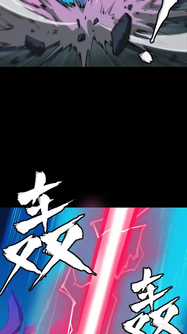 《星甲魂将传》380 五步绝杀图4