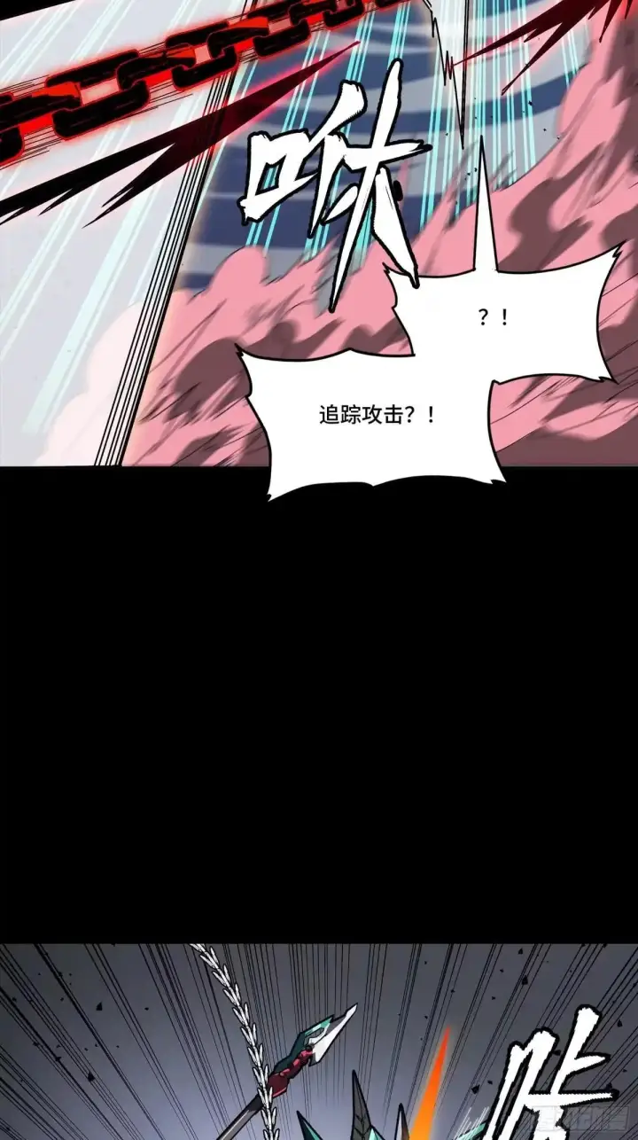 《星甲魂将传》380 五步绝杀图40