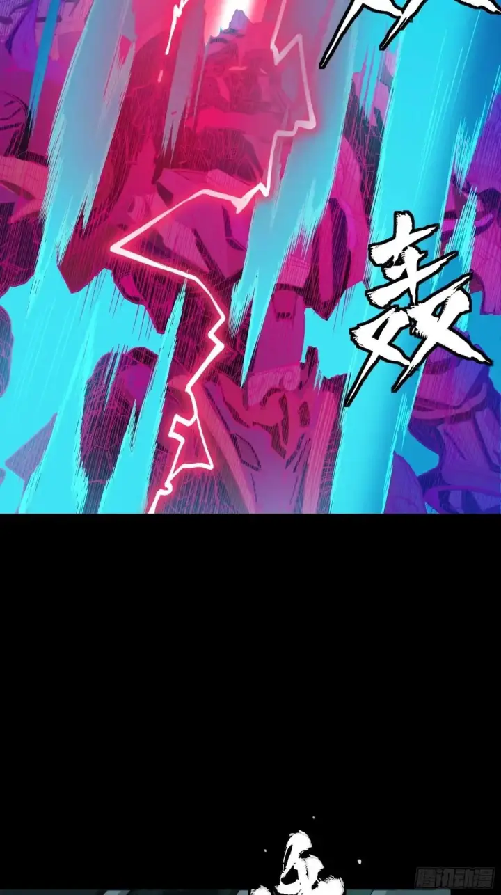 《星甲魂将传》380 五步绝杀图5
