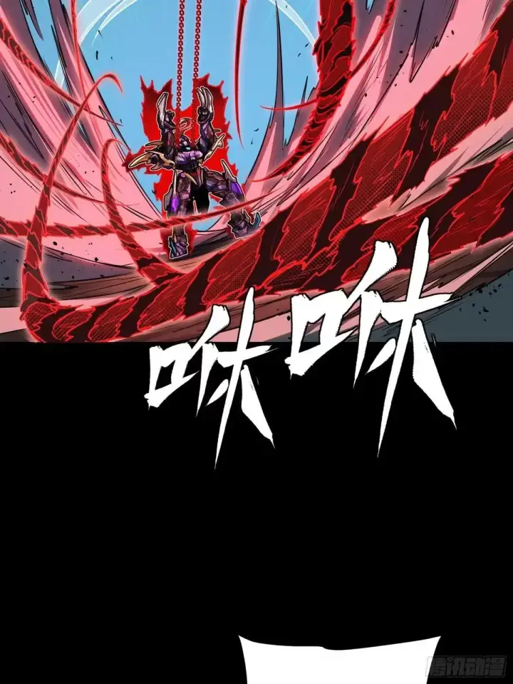 《星甲魂将传》380 五步绝杀图54