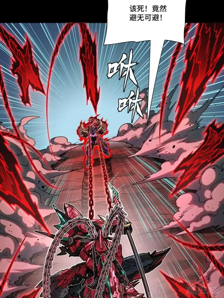 《星甲魂将传》380 五步绝杀图55