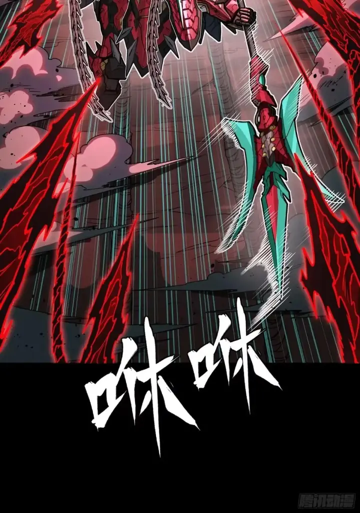 《星甲魂将传》380 五步绝杀图56