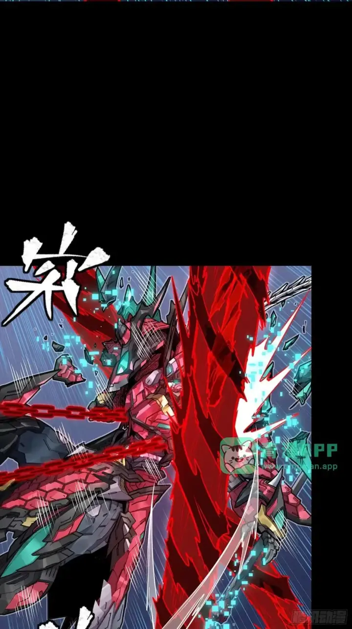 《星甲魂将传》380 五步绝杀图58