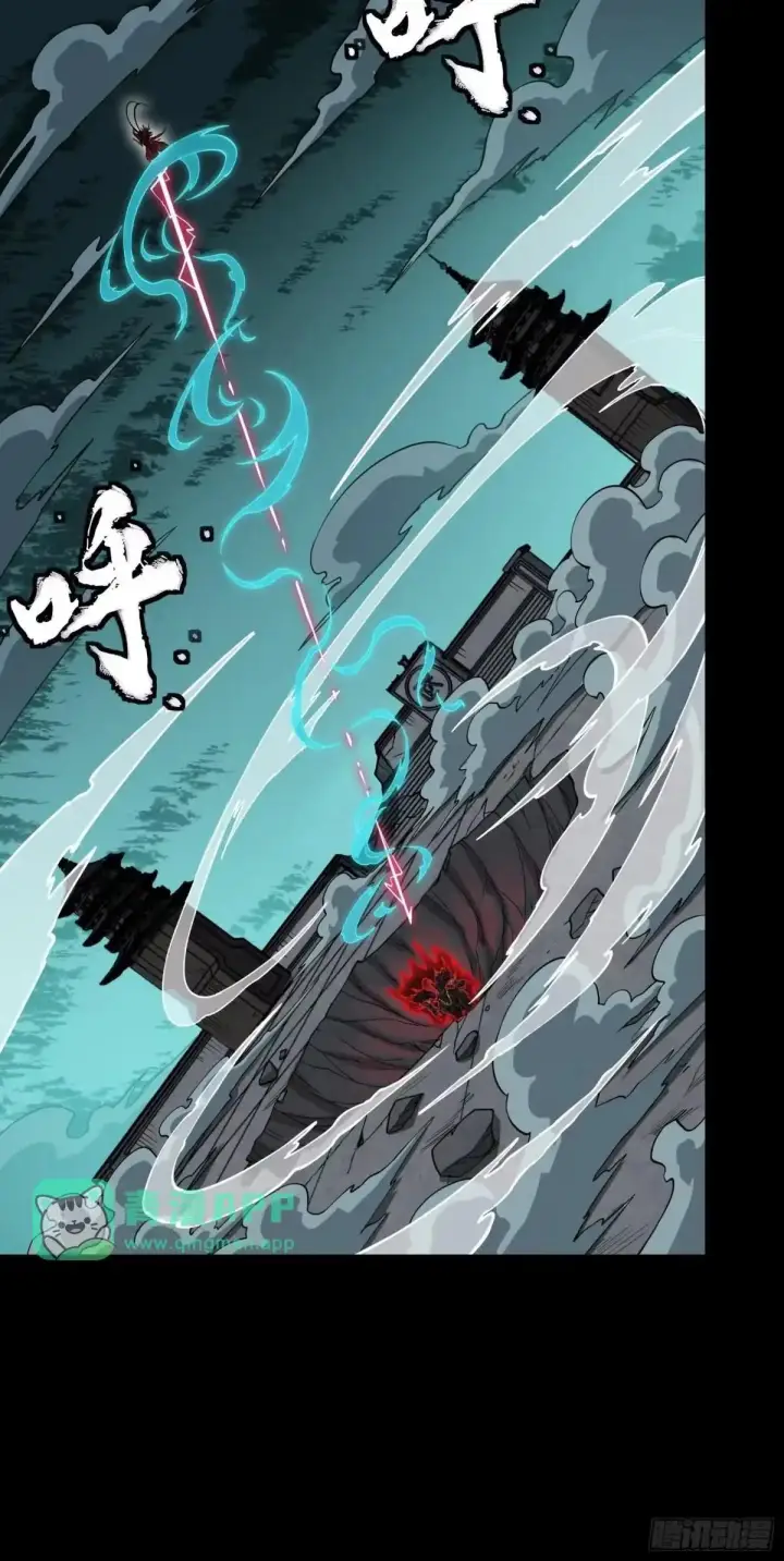 《星甲魂将传》380 五步绝杀图6