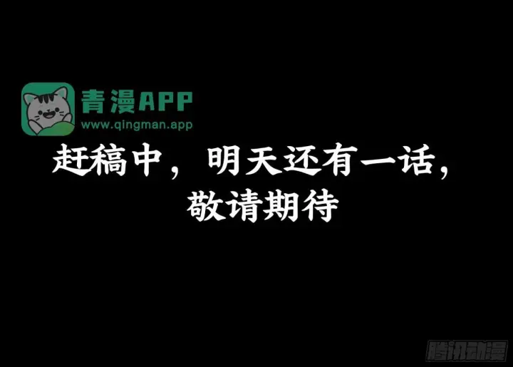 《星甲魂将传》380 五步绝杀图63