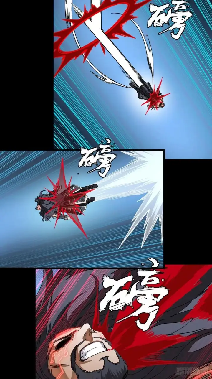 《星甲魂将传》381 主宰一切图25