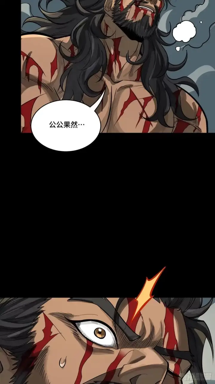 《星甲魂将传》381 主宰一切图37