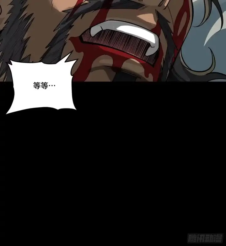 《星甲魂将传》381 主宰一切图38