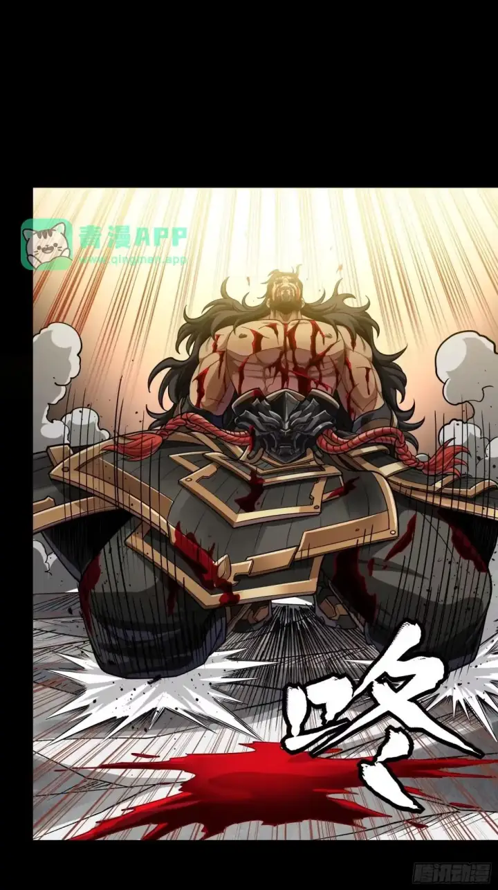 《星甲魂将传》381 主宰一切图39