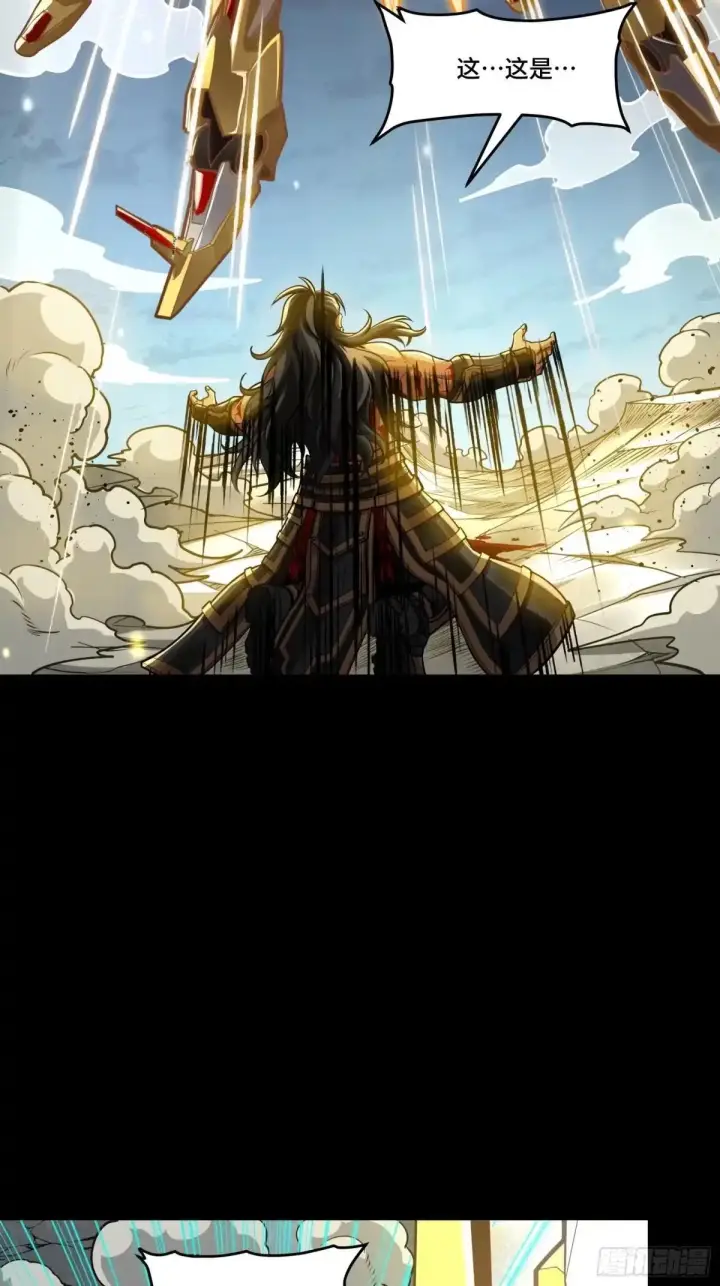 《星甲魂将传》381 主宰一切图41