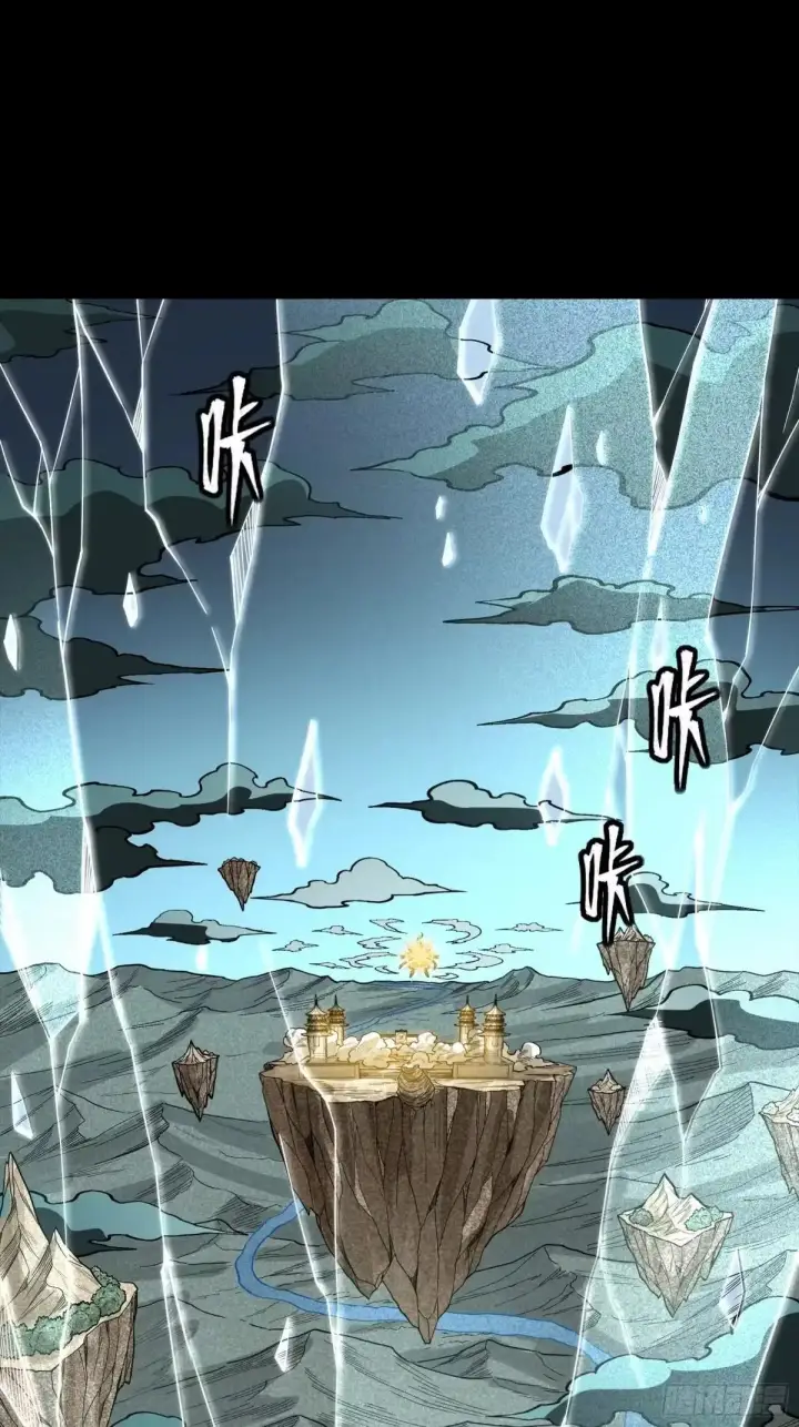 《星甲魂将传》381 主宰一切图45