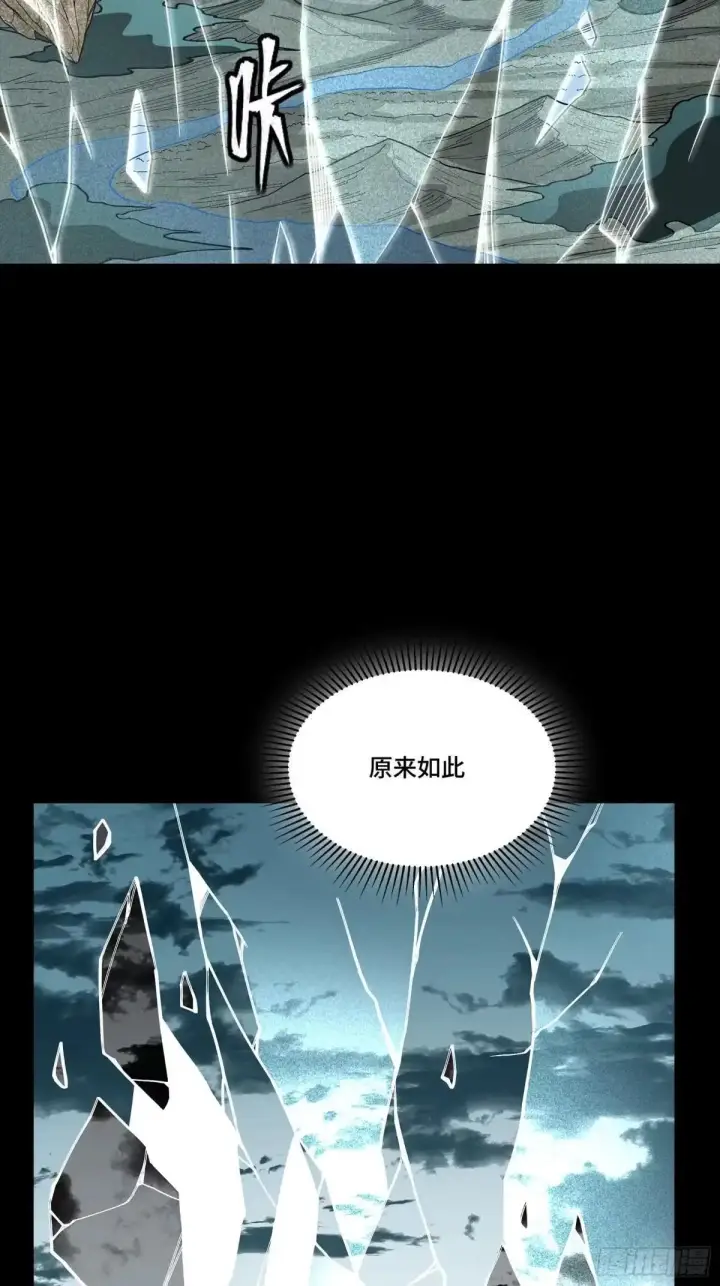 《星甲魂将传》381 主宰一切图46